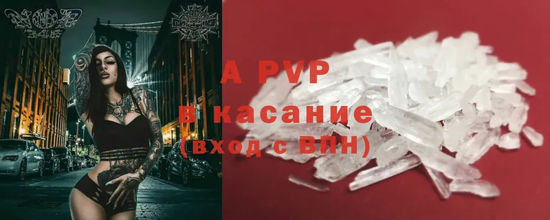 где найти наркотики  мориарти какой сайт  Alpha-PVP СК  Константиновск 