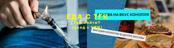 стафф Богородицк