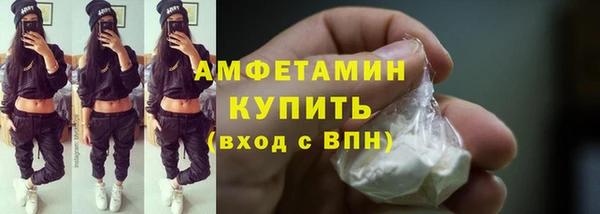 COCAINE Бородино