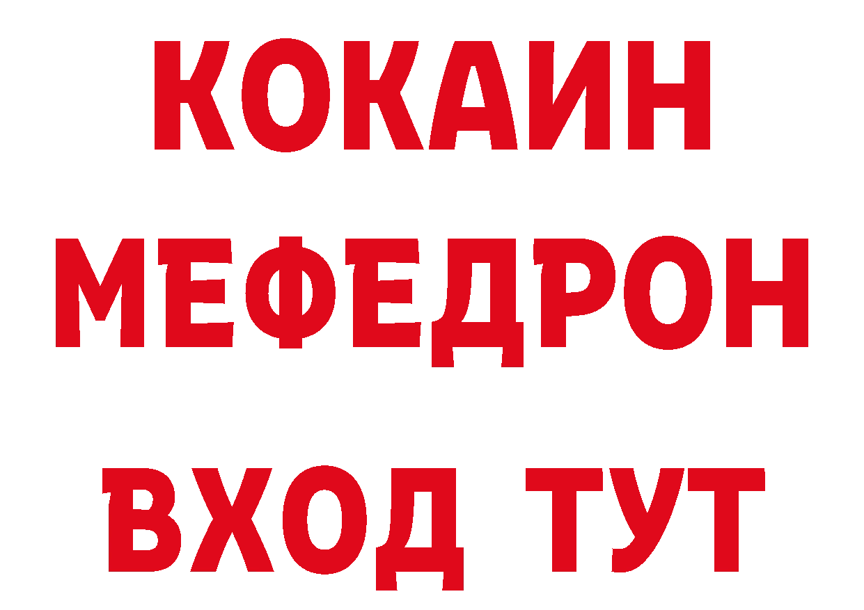 ГАШ Изолятор сайт сайты даркнета гидра Константиновск