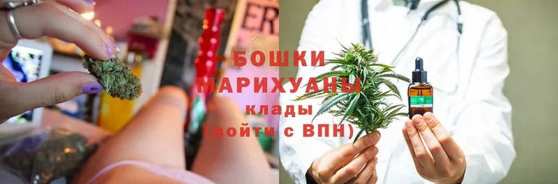 Бошки марихуана LSD WEED  Константиновск 